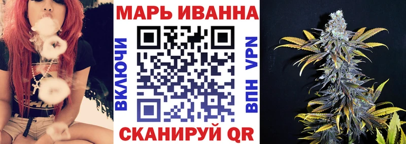 Что такое Ханты-Мансийск КОКАИН A PVP Конопля МЕФ