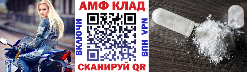 Amphetamine 97%  shop клад  Ханты-Мансийск 