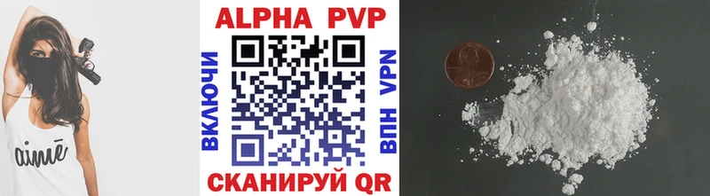 купить наркоту Ханты-Мансийск дарк нет состав A-PVP VHQ