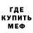 Amphetamine Розовый BROFER