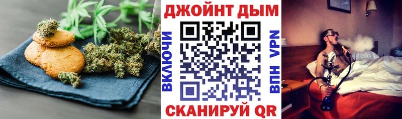 Печенье с ТГК конопля  закладка  Ханты-Мансийск 