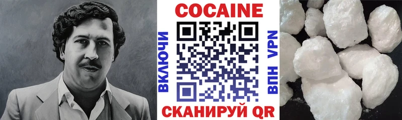 Cocaine Эквадор Ханты-Мансийск