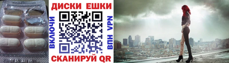 ОМГ ОМГ маркетплейс  Ханты-Мансийск  ЭКСТАЗИ ешки 