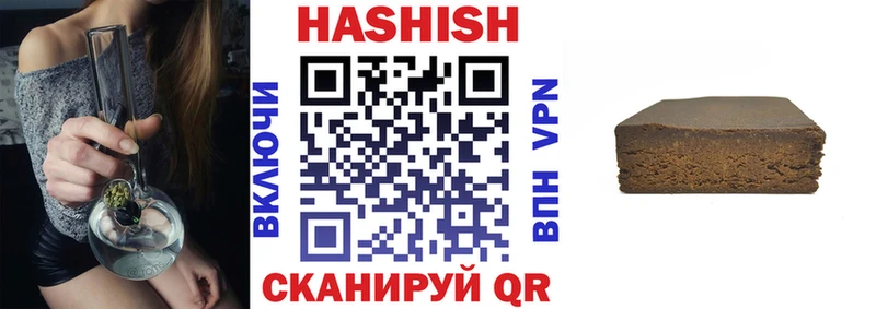 ГАШИШ VHQ  Ханты-Мансийск 