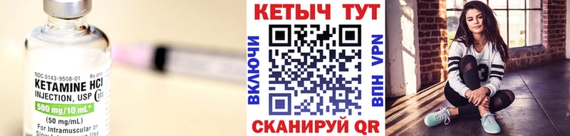 ОМГ ОМГ ONION  Ханты-Мансийск  КЕТАМИН VHQ 