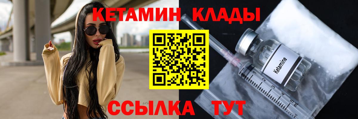 Ханты-Мансийск  КЕТАМИН VHQ  мориарти какой сайт  Вход с VPN 