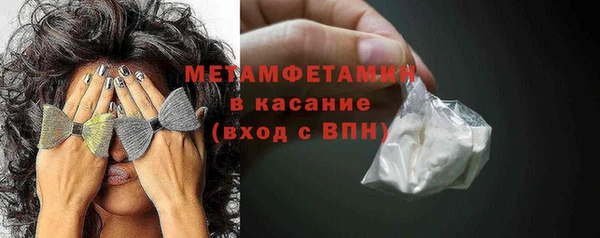 герыч Нязепетровск