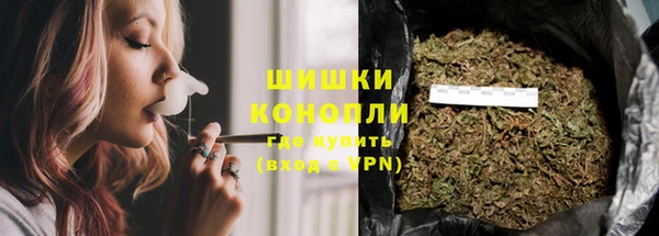 герыч Нязепетровск