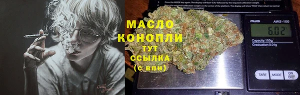 герыч Нязепетровск