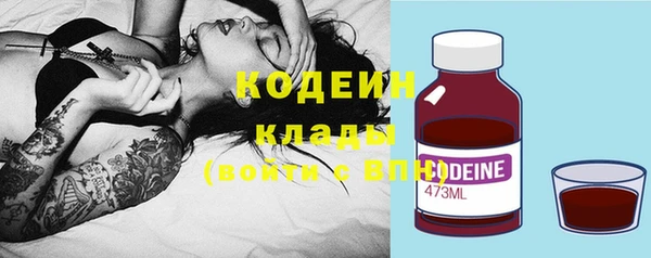 герыч Нязепетровск