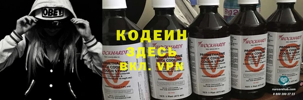 герыч Нязепетровск