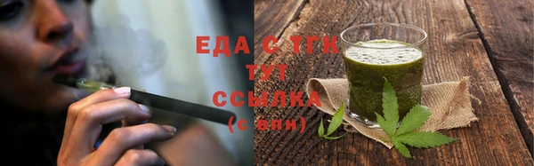 герыч Нязепетровск
