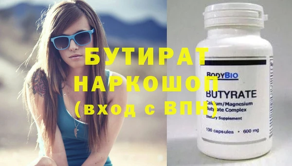 кокаин премиум Нягань