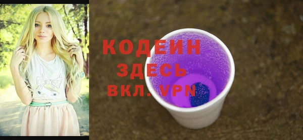мефедрон Няндома