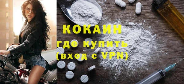 мефедрон Няндома