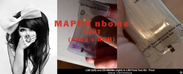 мефедрон Няндома