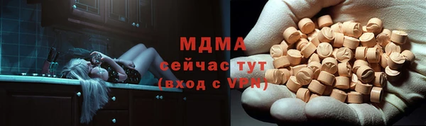 герыч Нязепетровск