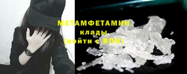 кокаин премиум Нягань