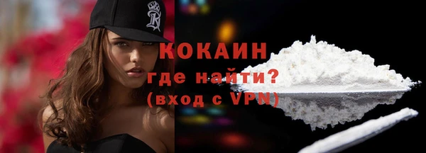 экстази Весьегонск