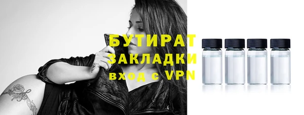 мефедрон Няндома