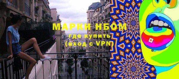 мефедрон Няндома