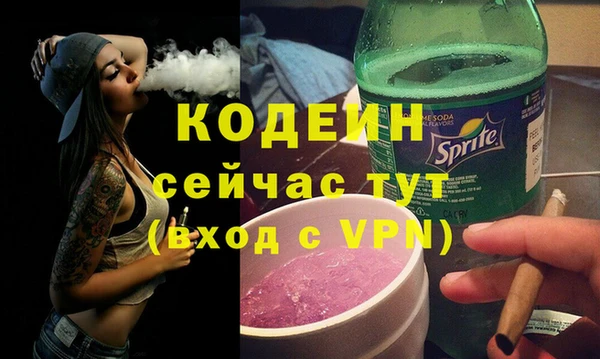 мефедрон Няндома