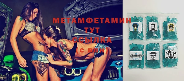 мефедрон Няндома