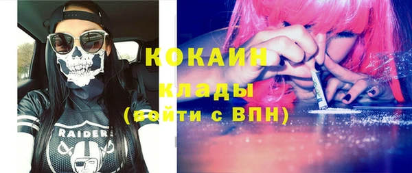 мефедрон Няндома