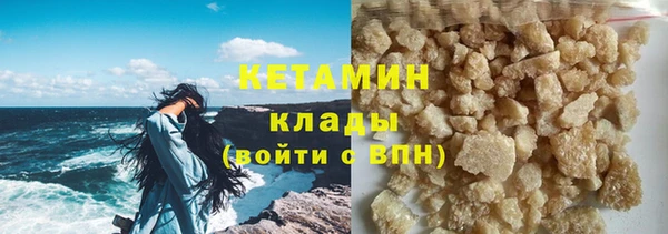 мефедрон Няндома