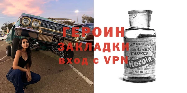 герыч Нязепетровск