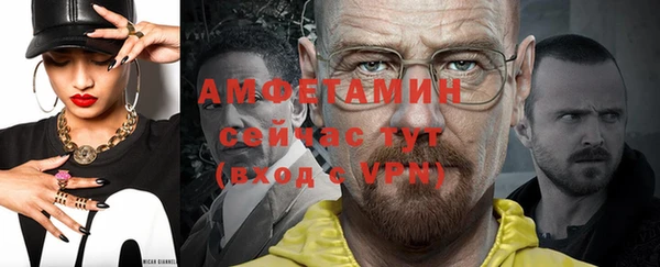 герыч Нязепетровск