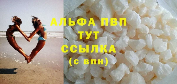 кокаин премиум Нягань