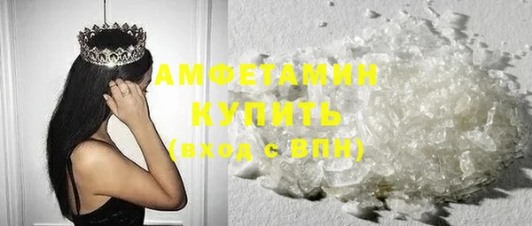 мефедрон Няндома