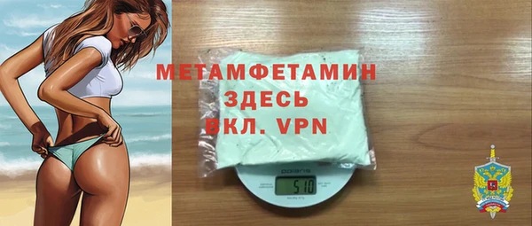 мефедрон Няндома