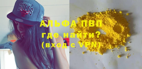 герыч Нязепетровск