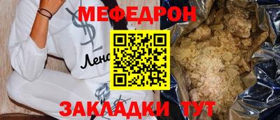 СК Обнинск