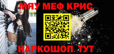СК Обнинск
