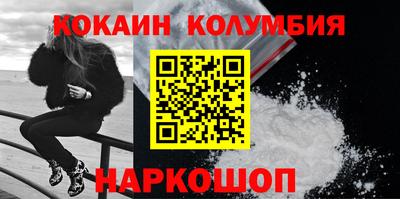 СК Обнинск