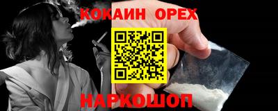 прущий лед Нягань