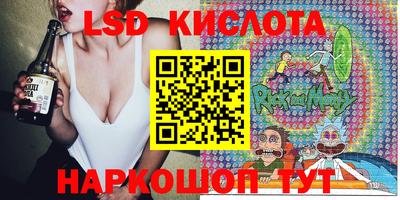 сатива Пенза