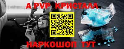ешки Обь