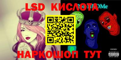 прущий лед Нягань