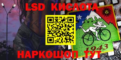 прущий лед Нягань
