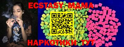 ALPHA-PVP Партизанск
