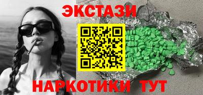 прущий лед Нягань
