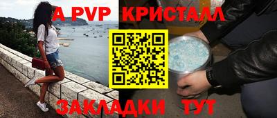 СК Обнинск