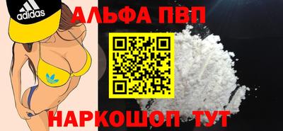 сатива Пенза