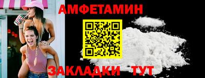 сатива Пенза