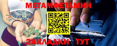прущий лед Нягань