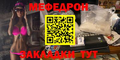 прущий лед Нягань